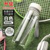 Vaso de Agua de Plástico Vaso Espacial para Estudiantes para Hombre Deportes Resistente a Altas Temperaturas Fitness Verano Anti-Caída Botella de Agua de Gran Capacidad Estilo Chino