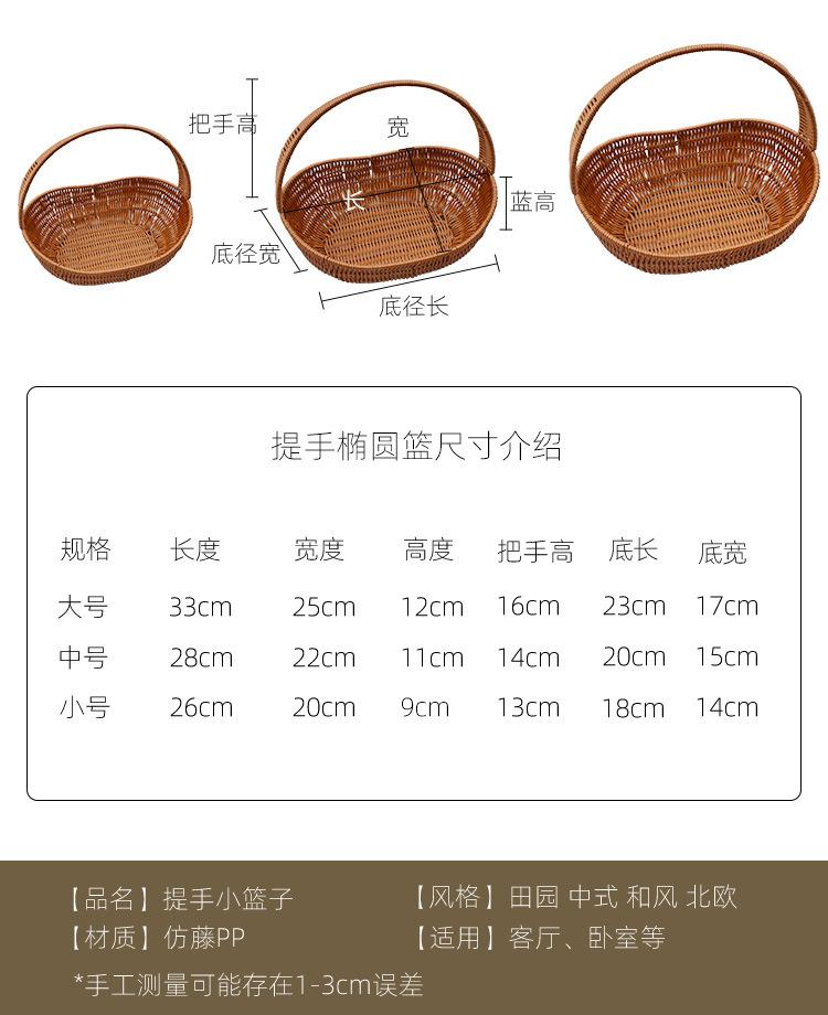 椭小提篮子_07.jpg
