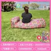 Saco de Dormir Sofá Inflable Moderno Colchón Sillón Individual Perezoso Portátil Siesta Festival de Música Picnic Camping Inflable