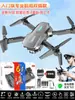 Regalo Día del Niño con Dron de Avión con Control Remoto de Pantalla 2026 Juguete Caliente Educativo para Niños de 6 a 12 Años Cumpleaños