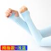 Manga de hielo repelente de mosquitos, protector solar, guantes de verano para mujer, mangas anti-ultravioleta para conducir, manga fina de seda de hielo para hombre, protección para el brazo, venta al por mayor