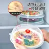 Tampa de Aquecimento Especial para Micro-ondas Importada do Japão Tampa de Aquecimento de Grau Alimentício Tampa para Refeição Quente Resistente a Altas Temperaturas à Prova de Óleo à Prova de Salpicos