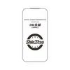 Adecuado para Apple iPhone 17 Pro Max Pantalla Completa Arco Grande 300C Película Templada de Alta Definición 17 Air Teléfono Móvil 16/15