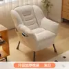 Sofá perezoso silla individual dormitorio estudiantil silla de computadora cómoda para sentarse mucho tiempo balcón sofá pequeño dormitorio respaldo reclinable