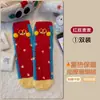 Calcetines de coralina transfronterizos, engrosados para invierno, calcetines de mujer bordados de dibujos animados, calcetines de felpa para dormir en casa, calcetines de suelo para mujer