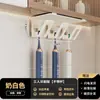 Suministros del Fabricante Portacepillos de Dientes sin Taladro para Baño del Hogar, Portacepillos de Dientes Montado en la Pared y Dispensador de Pasta de Dientes con Estante de Almacenamiento Integrado