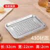 Plato cuadrado escurridor bandeja de té rectangular de acero inoxidable bandeja plato para dumplings de doble capa plato escurridor de aceite comercial plato para cocinar al vapor plato con fugas otro