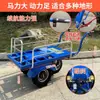 Triciclo Motorizado Elétrico para Uso Agrícola, Veículo de Transporte Doméstico de Duas Rodas, Carrinho de Transporte para Subir em Pomares Modelo Novo