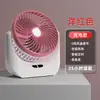 Mini Ventilador Eléctrico Transfronterizo para Dormitorios Estudiantiles, Viento Fuerte de 3 Velocidades con Luz, Ventilador de Escritorio Portátil Recargable por USB