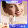 Eelhoe Barra de Cuidado con Retinol Suave, Delicada, Elástica y Cuidadosa Hidratación y Suavización de la Piel Barra de Cuidado Diario