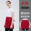 Delantal de Camarero Transfronterizo para Mujer, Delantal Corto de Media Longitud para Cocina, Hotel, Restaurante, Chef, Delantal con Medio Bolsillo para Hombre