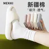 Calcetines Zhuji para Primavera y Verano, Calcetines de Maternidad hasta la Pantorrilla, Calcetines Transpirables y Resistentes al Olor para Estudiantes, Calcetines Versátiles, Calcetines Largos Lindos para Niñas
