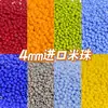 Cuentas de Arroz Preciosa Importadas de 4 mm Accesorios Uniformes para Joyería Cuentas Sueltas para Bricolaje Cuentas de Vidrio Pendientes Hechos a Mano Pulsera