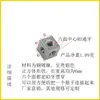 Porca Sextavada 8x8 de Cobre Niquelado Furo para Parafuso 6x6Xm2 Porca Cubo de Cobre Bloco de Fixação Trilateral Conector M3