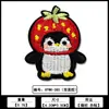 Nuevos Parches Bordados de Pingüino Fresa Lindos Autoadhesivos, Accesorios de Bordado por Computadora, Suministro Directo de Fábrica, En Stock