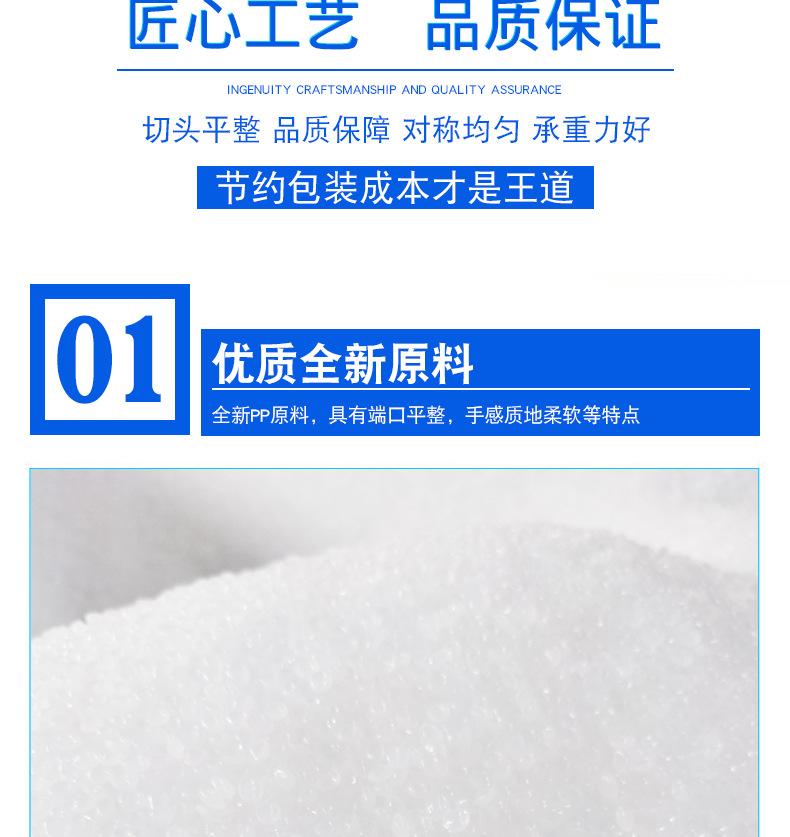 捆扎绳_10.jpg