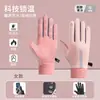 Luvas Quentes de Esportes de Inverno Masculino Feminino Impermeáveis Ciclismo Forradas com Lã À Prova de Vento À Prova de Frio Casal Andar Dirigir Antiderrapante Touchscreen