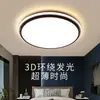 [Transfronterizo] Luminarias Principales, Luces de Techo, Iluminación de Espectro para Sala de Estar, Diseño Simple de Protección Ocular, Nuevo Color Dorado Completo, Ambiente para Toda la Casa, Estilo Europeo y Americano
