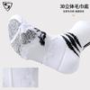Calcetines Deportivos de Garra de Leopardo para Hombre Prácticos para Entrenamiento Calcetines de Baloncesto para Exteriores Tubo Alto Suela de Toalla Calcetines Deportivos Antideslizantes Transfronterizos