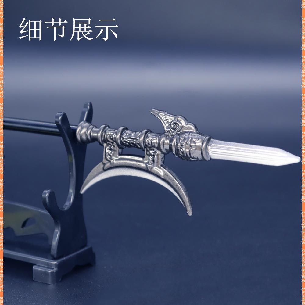 22cm单月戟吕布 (9).jpg