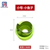 Molde de Acero Inoxidable con Relieve de Dibujos Animados de Frutas y Verduras Molde para Galletas Galleta Herramienta DIY Complemento Alimenticio para Bebé En Stock al por Mayor