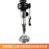 Tubo de Escape Superior Retráctil para Barbacoa Coreana Ahumador de Barbacoa Tubo de Humo para Barbacoa Coreana Tubo de Escape para Barbacoa