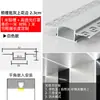 Lâmpada linear embutida de LED lâmpada de fita de alumínio slot de teto em forma de U lâmpada linear slot de lâmpada montado aberto