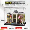 Adequado para Lego 10326 Museu de História Natural caixa de exibição acrílica caixa de poeira transparente caixa de armazenamento feita à mão