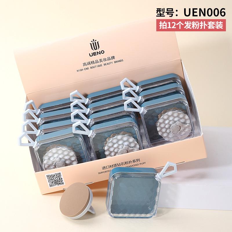 UEN006