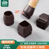 Pads Angulados Amortiguadores para Patas de Silla de Cuarta Generación, Cubiertas para Patas de Sillas y Taburetes, Protectores Silenciosos y Resistentes al Desgaste para Patas de Mesas y Sillas, Sillas Personalizadas OEM