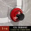 Gancho de ventosa de succión de dopamina, gancho adhesivo de pared para detrás de la puerta, sin rastro, sin taladro, para almacenamiento en baño, inodoro y cocina