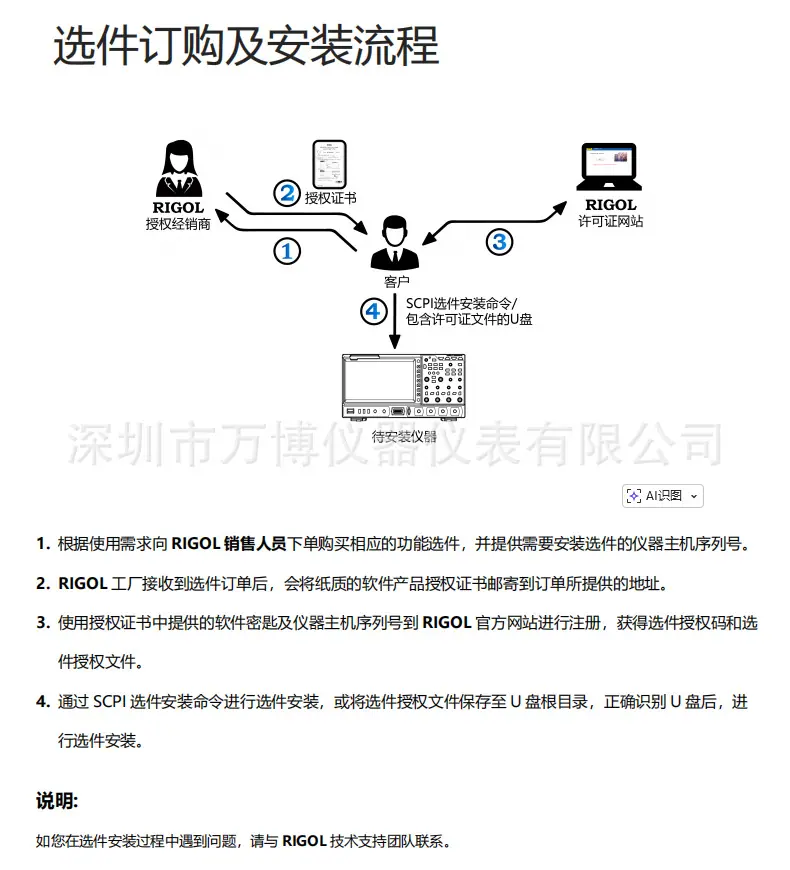 详情页18.jpg