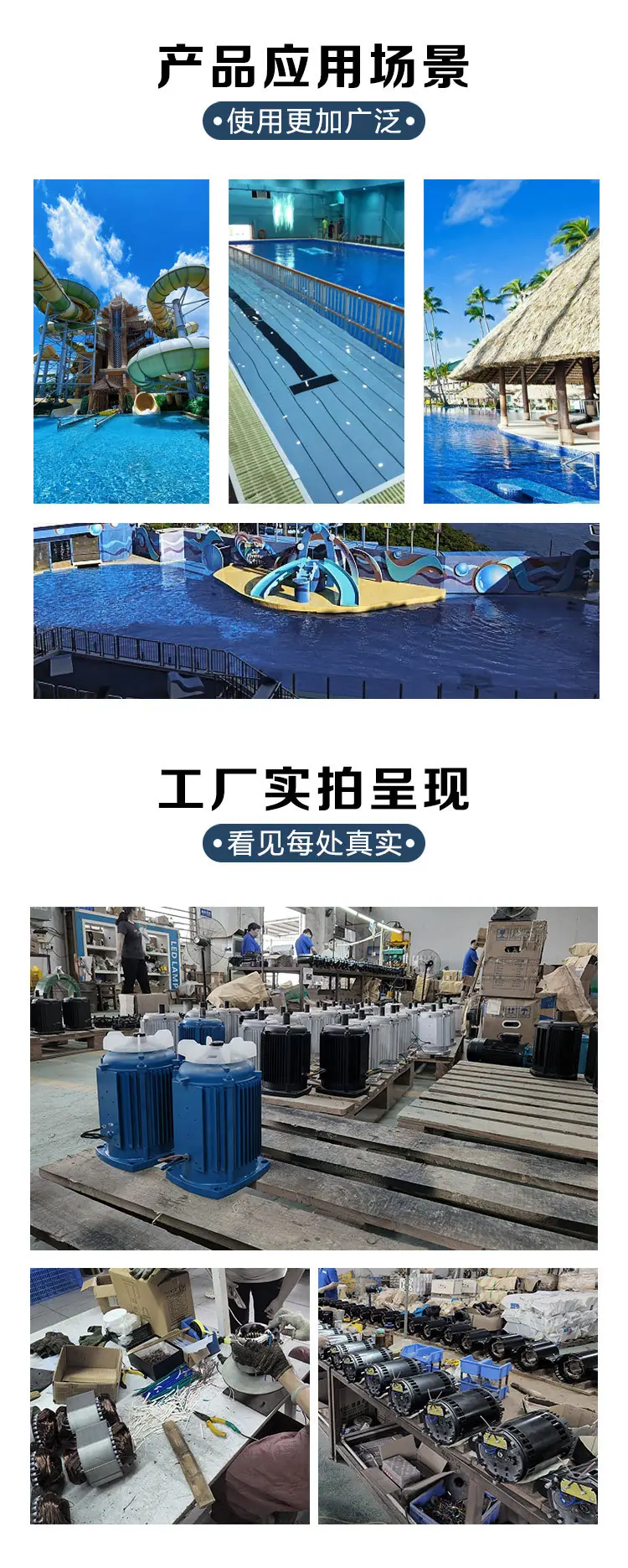 20240606-1688爵士水泵更新-中文_06.jpg