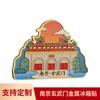 Pegatinas metálicas para refrigerador de Nanjing, impresión a color, Palacio Presidencial, turismo urbano, magnético, Wen Chuang, templo de Confucio, fábrica de recuerdos, red roja