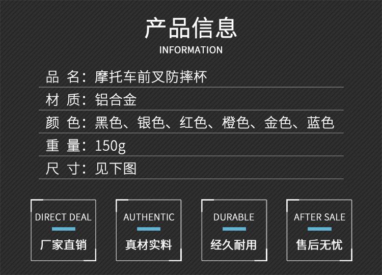 前叉杯2_01.jpg