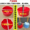 Soporte para Mopa 4A9O, Cubeta para Mopa, Exprimidor, Tira de Tela de Algodón, Secador Manual de Exprimidor, Cubeta de Limpieza con Deshidratación para Uso Doméstico