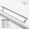 Manija de Puerta de Armario de Aleación de Zinc Estilo Francés, Tirador Sólido Minimalista Moderno Plateado Brillante Cromado de un Solo Agujero para Cajón