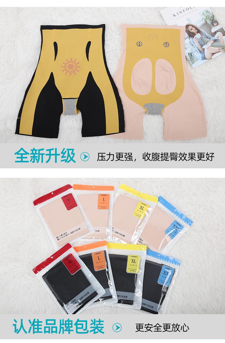 收腹裤-拷贝_18.jpg
