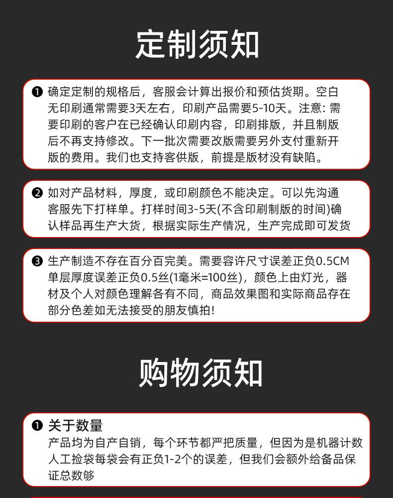 拉链袋子定做