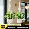 Maceta Colgante Transfronteriza Cesta Colgante Bolsa de Red para Jardinería Cesta Colgante de Cuerda de Algodón Tejida a Mano Bolsa de Red Colgante para Plantas Verdes Sin Borlas