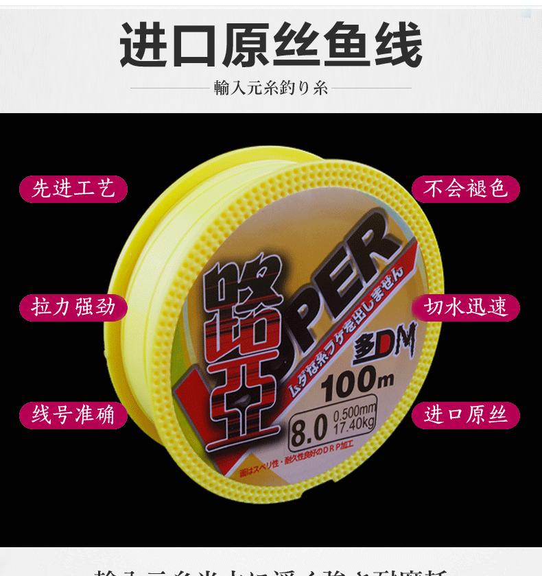 路亚100米_02.gif