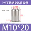 Acero Inoxidable 304 Remache Tuerca Pequeño Cabeza Plana Pequeño Cabeza Avellanada Rayas Verticales Tuerca Remachable Hexagonal M3M4M5M6M8M10M1