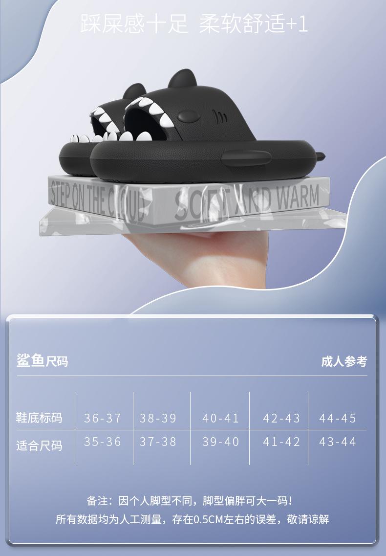 三代鲨鱼详情_13.jpg