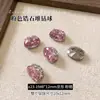 Decoraciones para Uñas con Zirconia Rosa Apilada de Diamante, Brillantes Sin Base, Forma de Huevo de Paloma, Cuadrado Grueso de Ángulo Recto, Accesorios para Uñas con Bola de Diamante