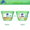 Super Zhimuyue Bolinhas de Cor para Lavar Roupa 180g Fragrância de Longa Duração Pacote Familiar Cuidado Concentrado Detergente para Lavar Roupa Lavável na Máquina Fragrância