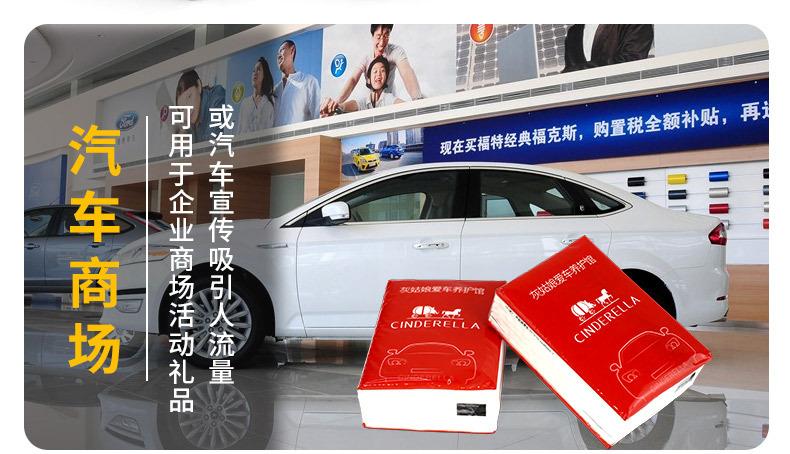 迷你手帕详情1_06.jpg
