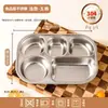 Plato dividido de acero inoxidable 316L para niños y bebés, tazón para comer en casa, vajilla para jardín de infantes, venta al por mayor y dropshipping