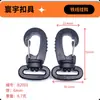 Gancho de langosta de alambre de hierro, gancho para mochila de exterior, gancho universal de cincha, accesorios para bolsas, diámetro interior 25 mm - 51 mm