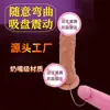 Juguetes Sexuales para Adultos, Dildos Artificiales, Productos Femeninos, Ventas Directas de Fábrica, Juguetes para Masturbación, Vibradores Femeninos, Orgasmos
