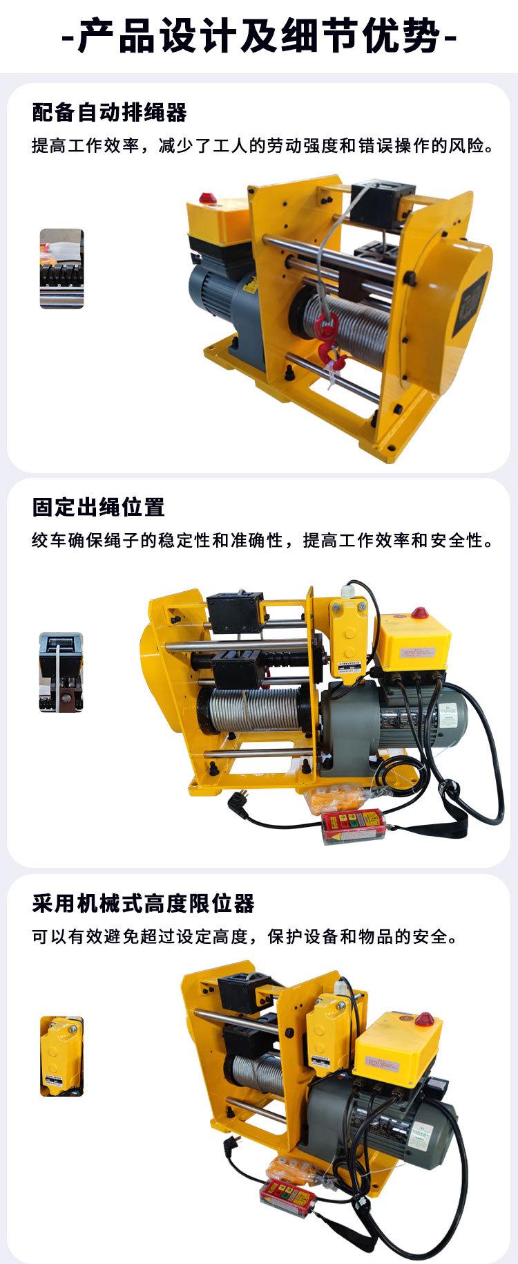工业卷扬机